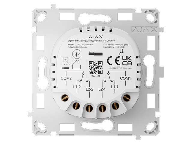 Ajax_LightCore_(2-Gang_2-Way)_vertical_medium_19548